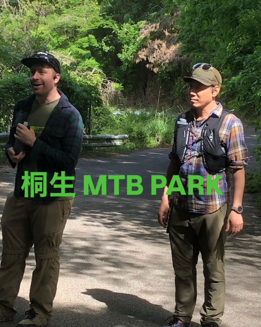 桐生 MTB PARK Open !