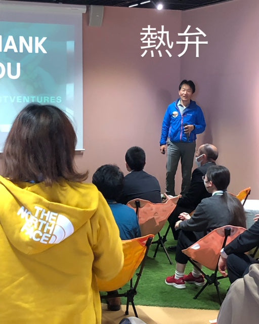 森林活用展示会