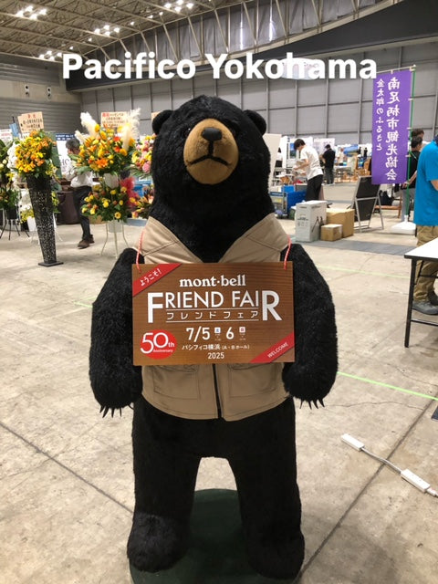 Montbell Freind Fair in Pacifico Yokohama