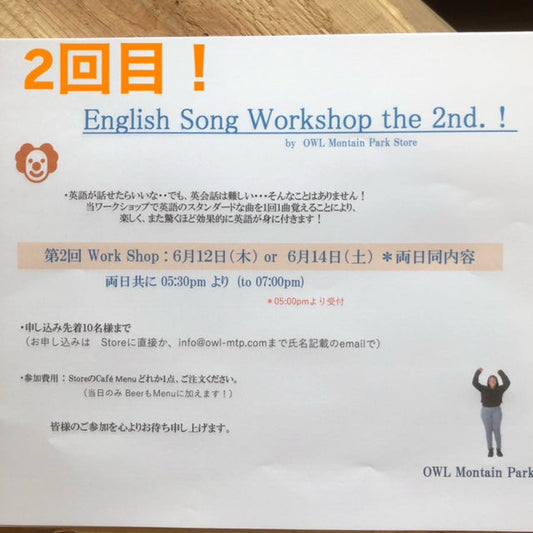 第2回 English Song Workshop