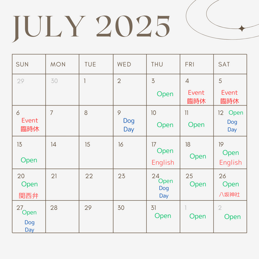 7月Store 予定