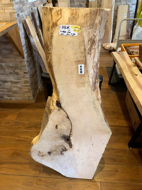 Natural Wood Board きそひのき・木曽檜