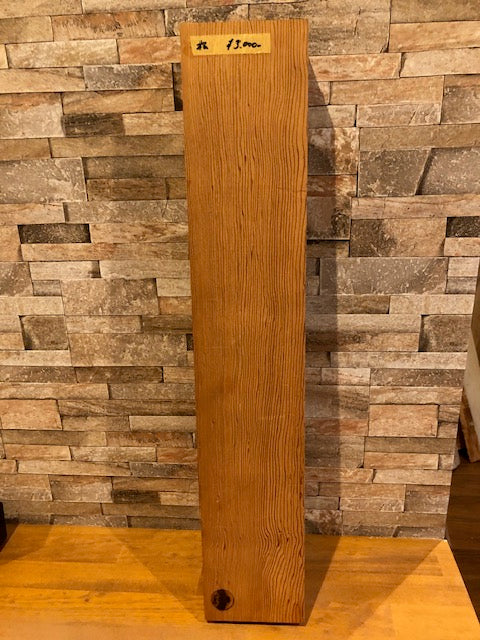 Solid Cut Wood
