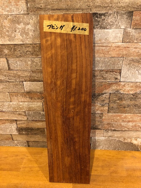 Solid Cut Wood