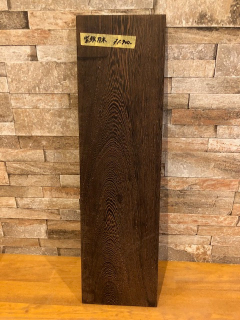 Solid Cut Wood