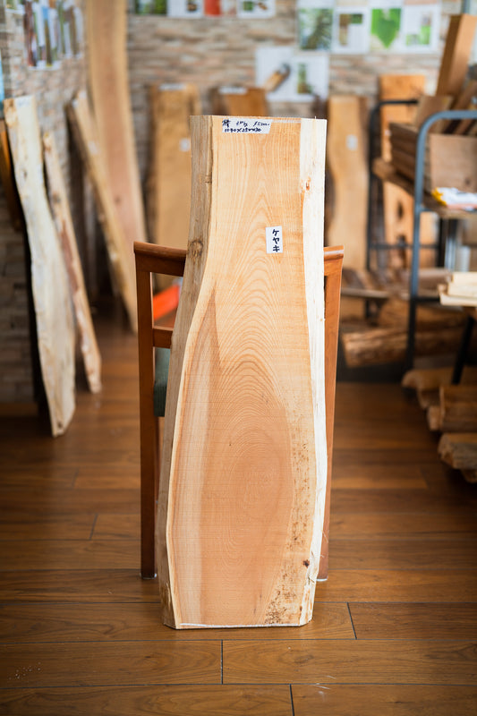 Natural Wood Board ケヤキ・欅
