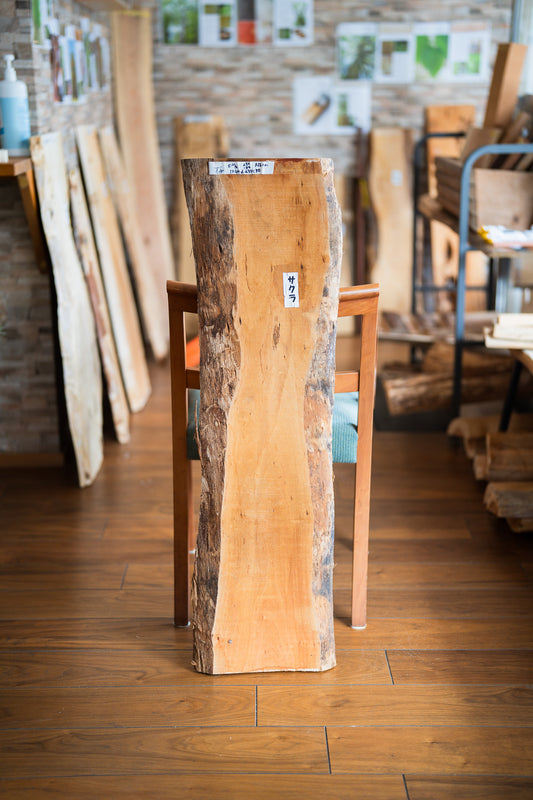 Natural Wood Board さくら・山桜