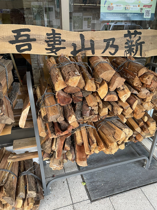 Fire Wood 薪 まき 5KG