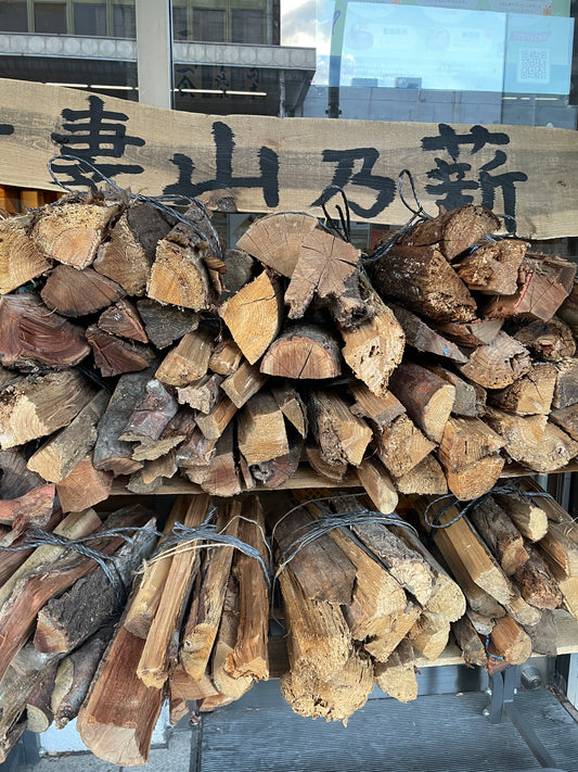 Fire Wood 薪 まき 5KG