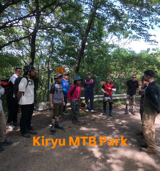 KIryu MTB Park