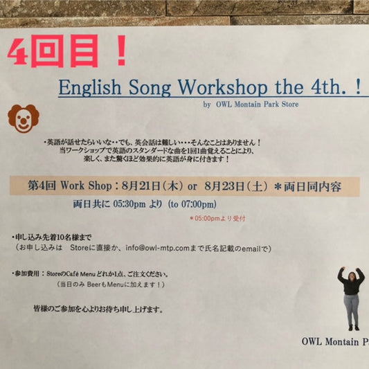 English Workshop