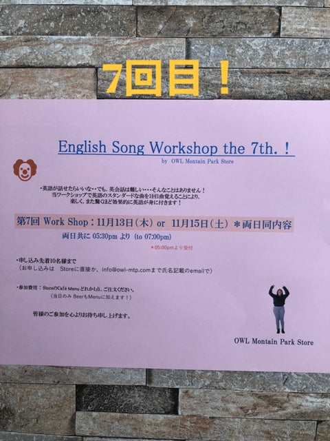11月英語