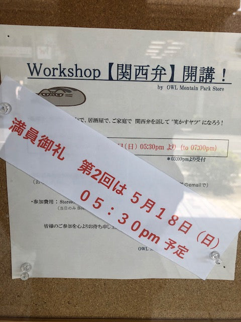 ありがとうございました。