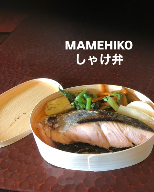 紫香邸期間限定弁当